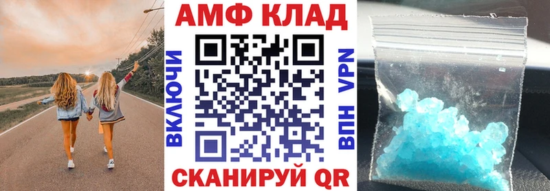 АМФЕТАМИН 98% где найти кракен вход Сарапул
