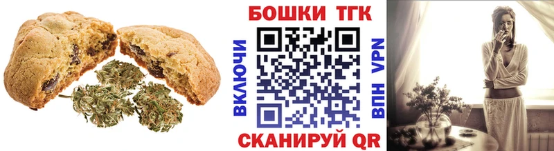 наркота  Сарапул  Canna-Cookies марихуана 
