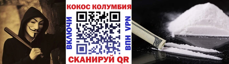 Cocaine Перу  Сарапул 