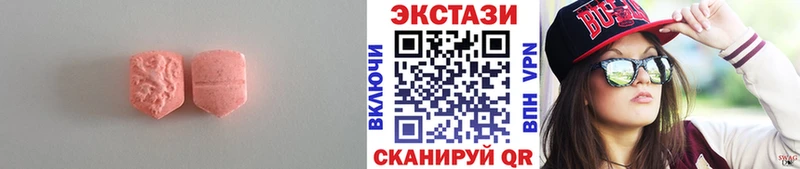 Ecstasy бентли кракен tor Сарапул купить наркоту