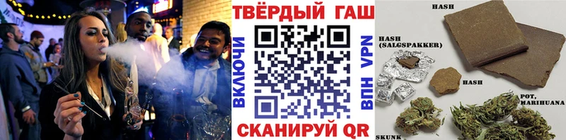 ГАШИШ гашик  Сарапул 
