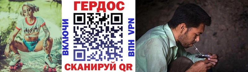цена наркотик  Сарапул  ГЕРОИН герыч 
