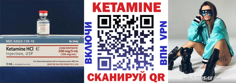 КЕТАМИН ketamine  Сарапул 