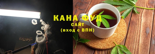 марихуана Магадан