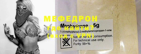 молекула духа Армянск