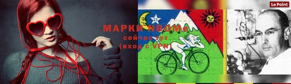 гашишное масло Аркадак