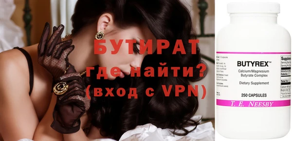 молекула духа Армянск