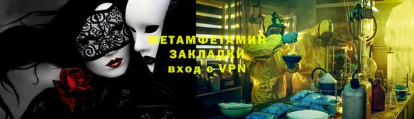молекула духа Армянск