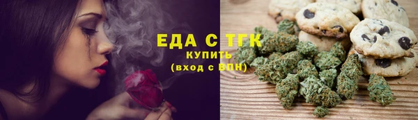 молекула духа Армянск