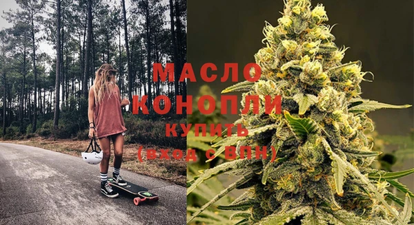 молекула духа Армянск