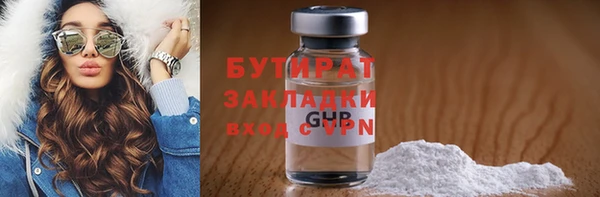 молекула духа Армянск