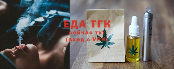 гашишное масло Аркадак