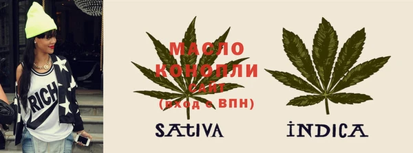 молекула духа Армянск