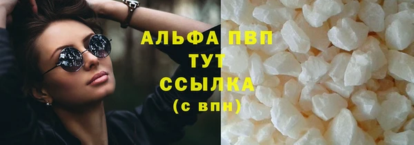jwh Арсеньев