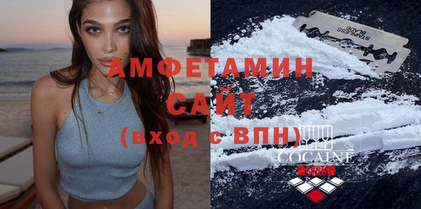 кокаин премиум Магас