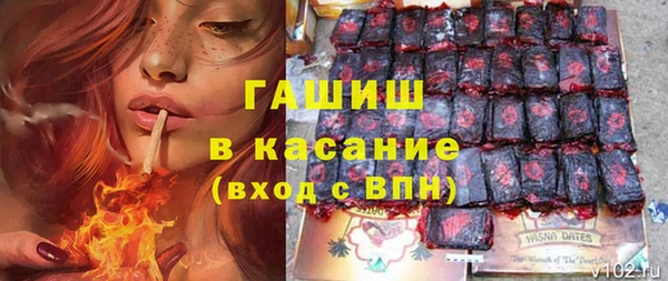 гашишное масло Аркадак