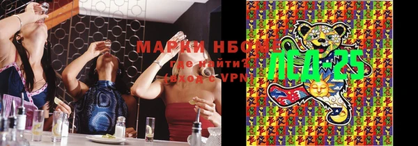 кокаин премиум Магас