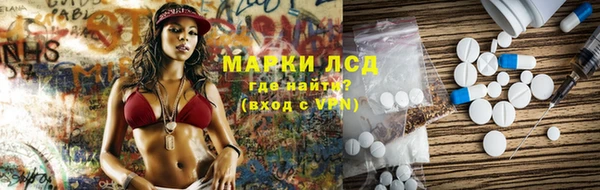 кокаин премиум Магас