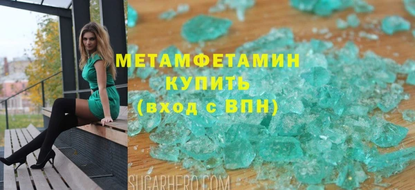 jwh Арсеньев