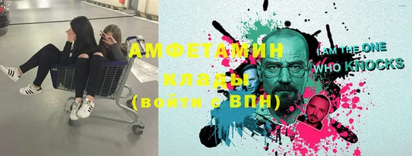 молекула духа Армянск