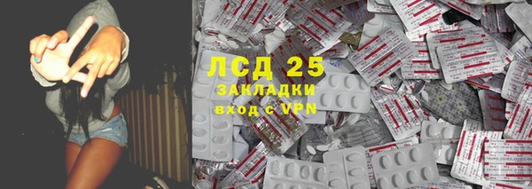 гашишное масло Аркадак