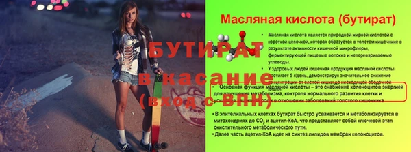 молекула духа Армянск