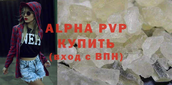молекула духа Армянск