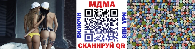 MDMA молли  цены   Сарапул 