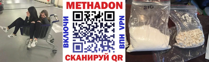 Метадон VHQ  блэк спрут рабочий сайт  Сарапул 