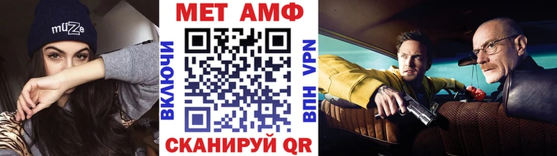 МЕТАМФЕТАМИН витя Сарапул