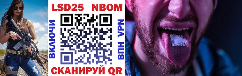 Марки NBOMe 1500мкг  Сарапул 