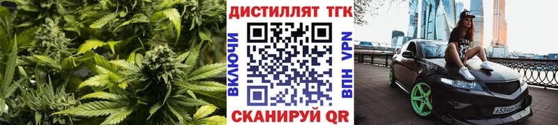 даркнет клад  Сарапул  ТГК концентрат 