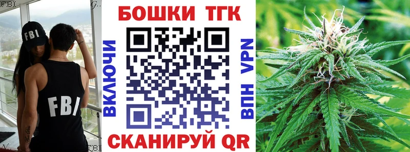 Канабис THC 21%  Сарапул 